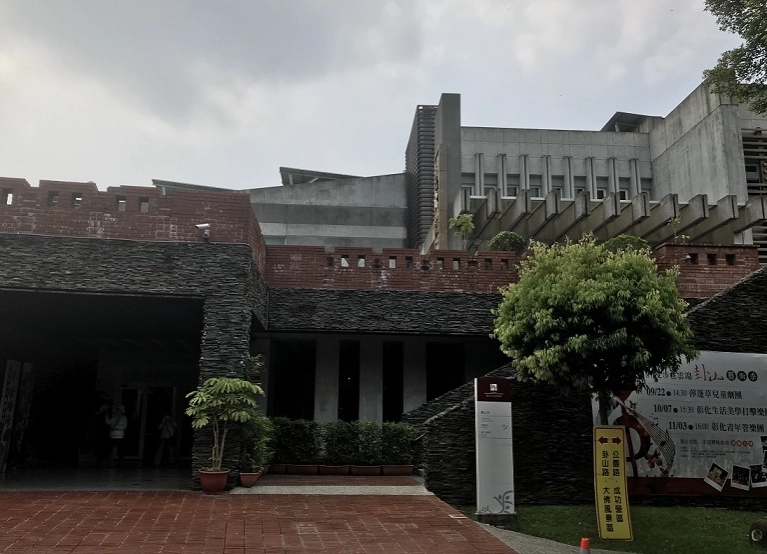 彰化雨天備案