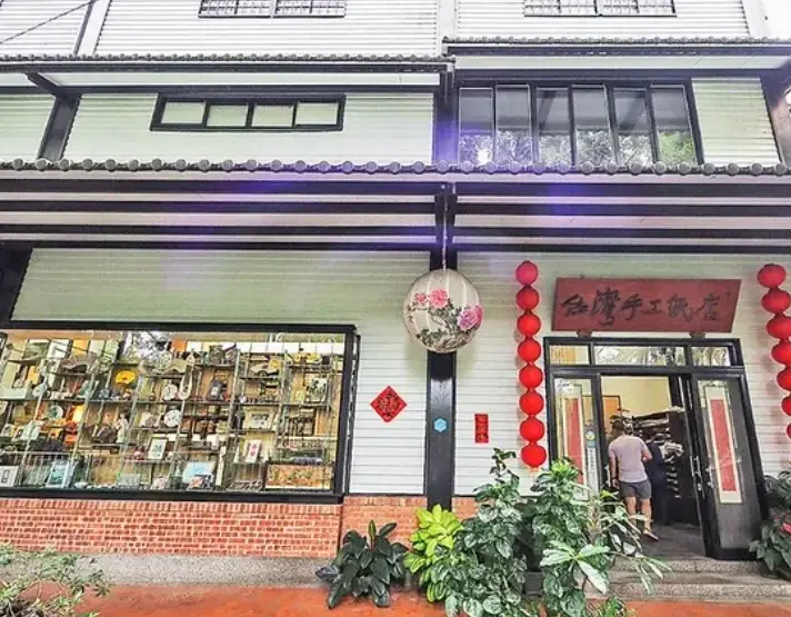 埔里觀光工廠 埔里觀光工廠