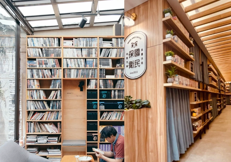 台北漫畫店推薦