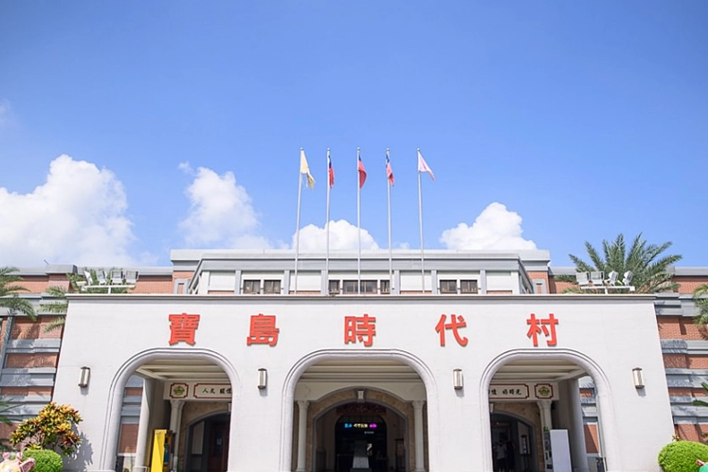 南投草屯旅遊攻略：私房景點、在地美食與一日遊行程規劃