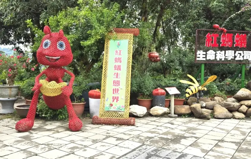 紅螞蟻生態世界附近景點全攻略：自然與文化探索之旅
