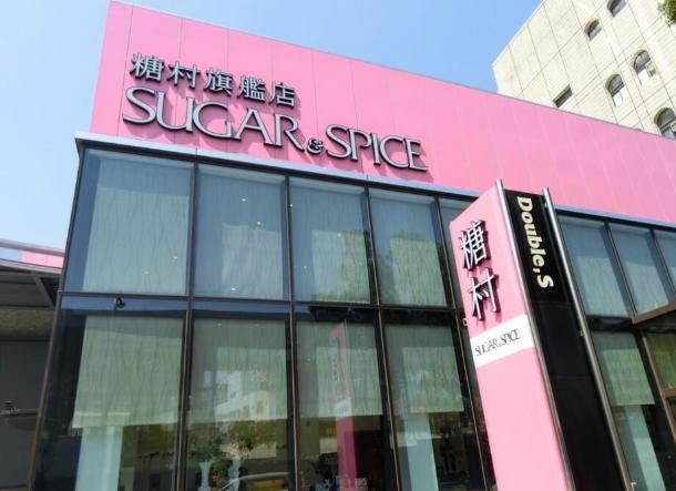 台中起司蛋糕 台中起司蛋糕