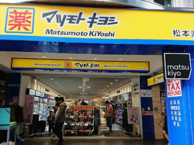 日本必買藥品 日本必買藥品