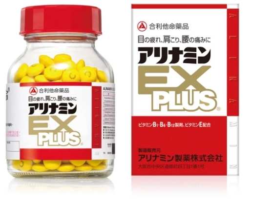 日本必買藥品 日本必買藥品
