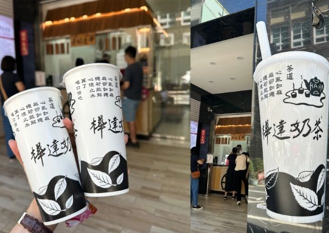 高雄好吃