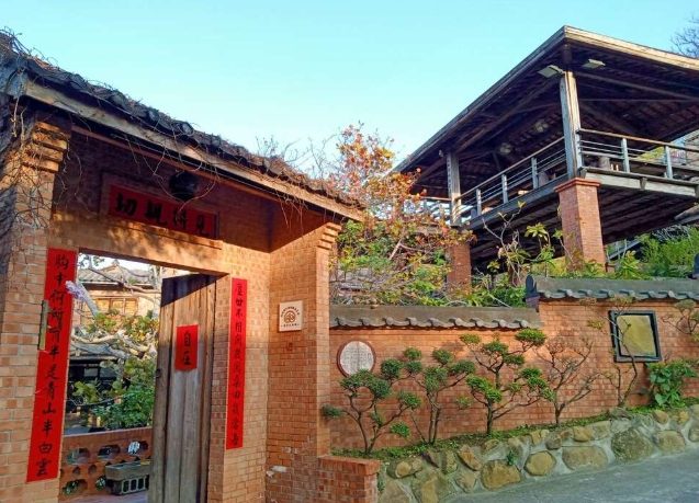 火炎山步道