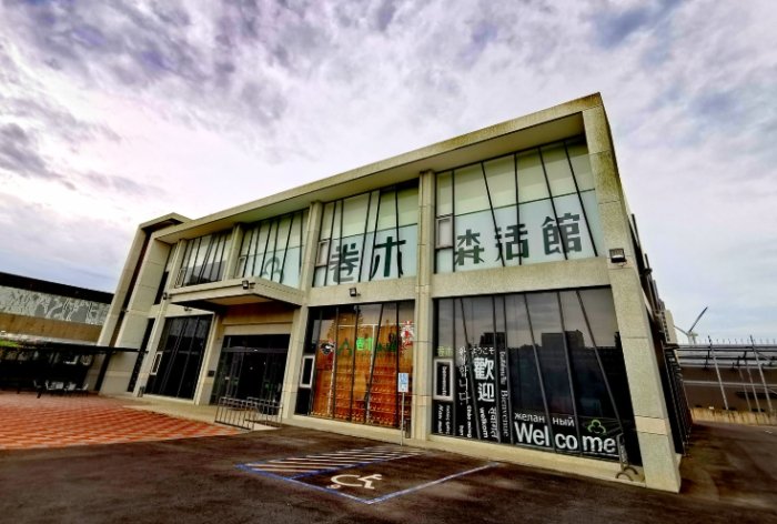 彰化觀光工廠 彰化觀光工廠