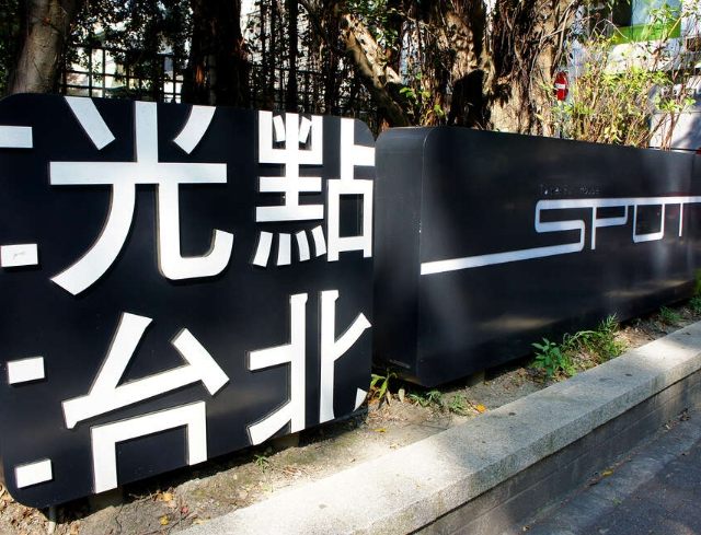 南西商圈 南西商圈