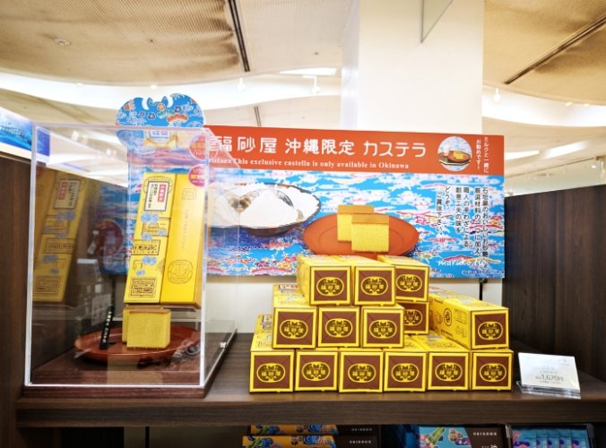 石垣島特產 石垣島特產