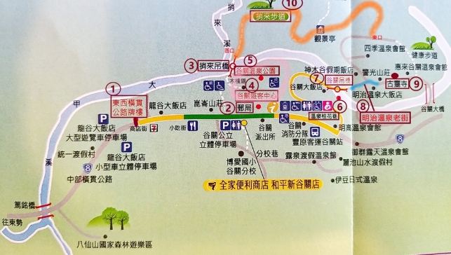 谷關溫泉住宿 谷關溫泉住宿