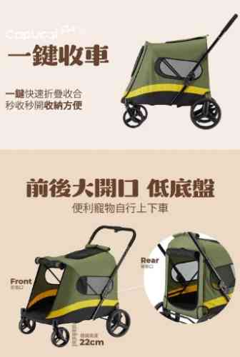 大型寵物推車比較 大型寵物推車比較