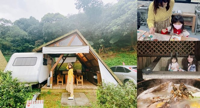 金山溫泉露營 金山溫泉露營