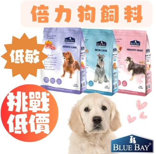 倍力狗飼料成分 倍力狗飼料成分