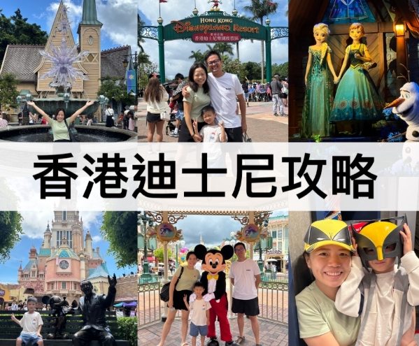 迪士尼提早入园资格 迪士尼提早入园资格