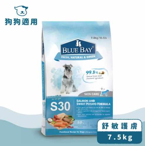 倍力狗飼料評價 倍力狗飼料評價