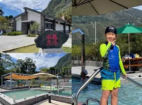 桃園溫泉推薦 桃園溫泉推薦