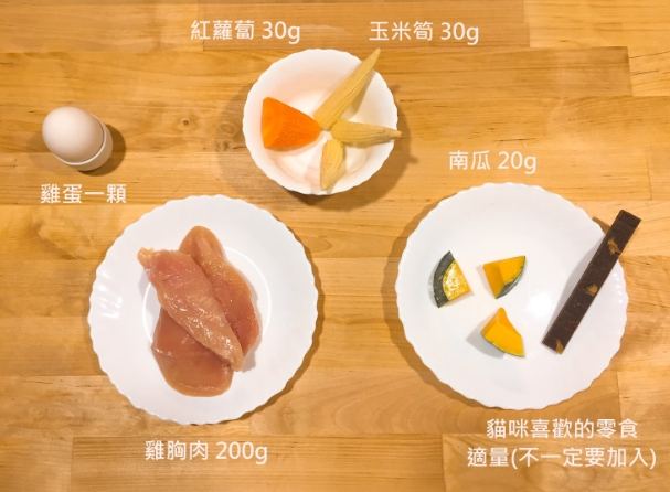 貓咪健康零食DIY 貓咪健康零食DIY