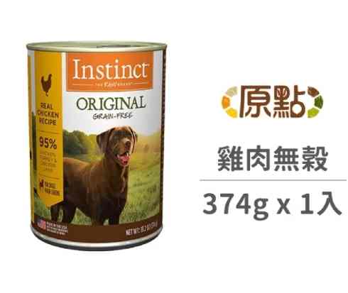 原點狗飼料成分 原點狗飼料成分