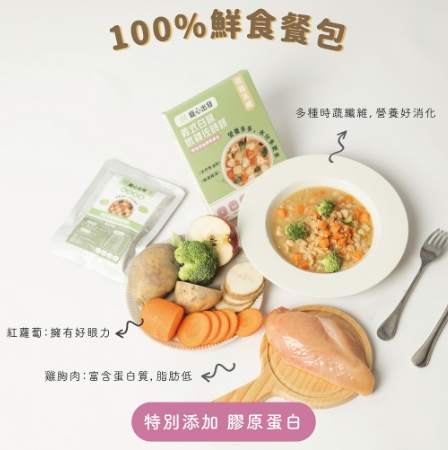 老狗鮮食包比較 老狗鮮食包比較