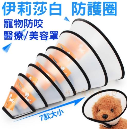 頭套尺寸表 頭套尺寸表