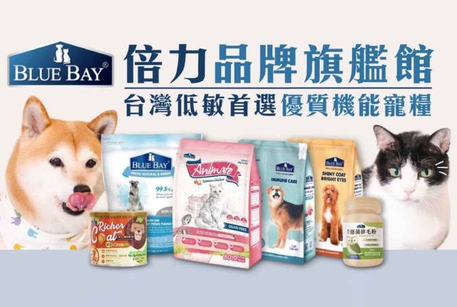 問題狗飼料 問題狗飼料