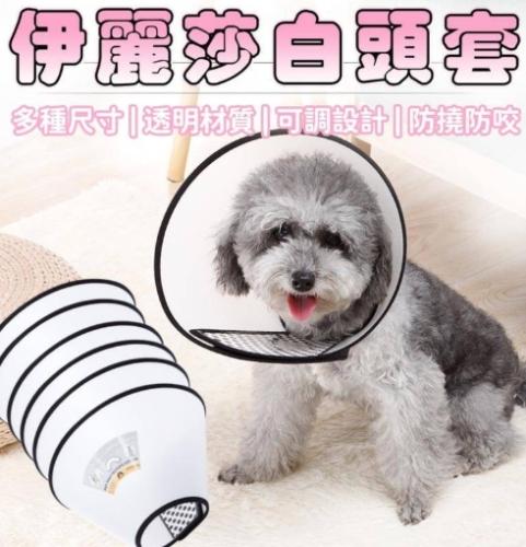 狗狗頭套如何选择 狗狗頭套如何选择