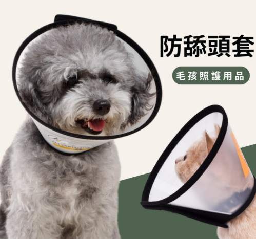 頭套尺寸表 頭套尺寸表