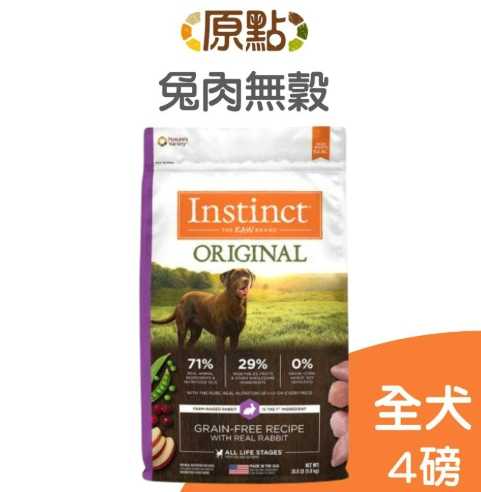 原點狗飼料評價 原點狗飼料評價