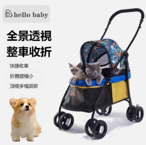 寵物推車 寵物推車
