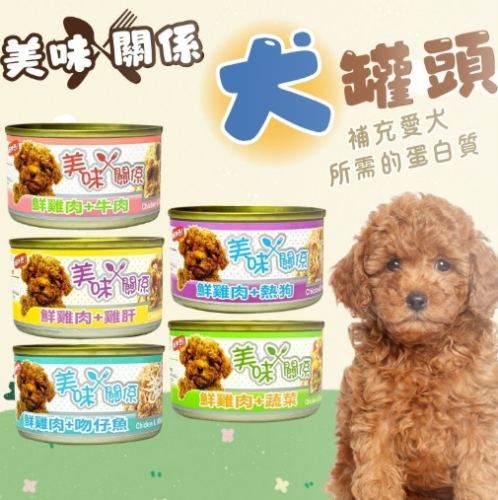 幼犬飲食指南 幼犬飲食指南