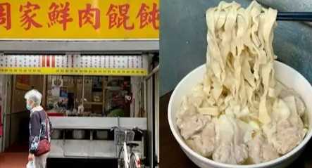 台北松山區美食 台北松山區美食