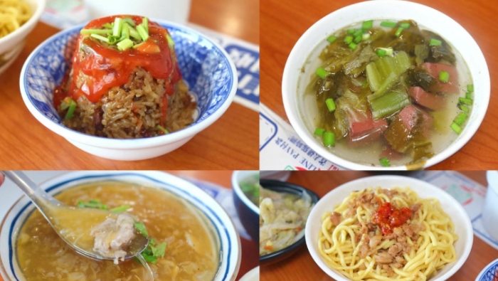 圓山美食推薦 圓山美食推薦