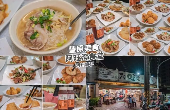 花卉博览会美食 花卉博览会美食