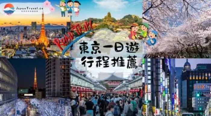 銀座旅遊攻略 銀座旅遊攻略