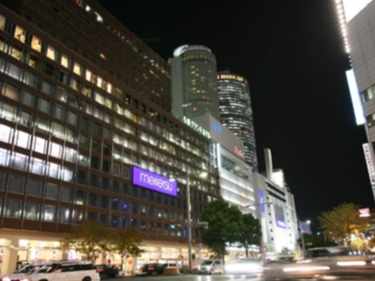 名古屋居住優點
