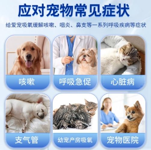 狗狗缺氧症狀 狗狗缺氧症狀