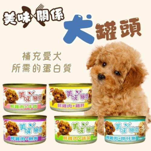 幼犬營養食譜 幼犬營養食譜