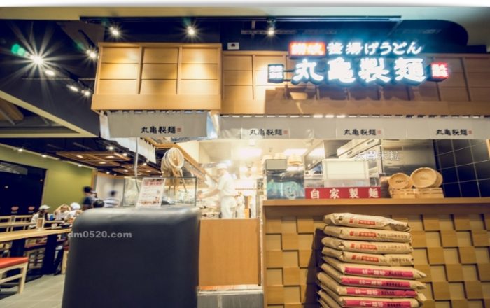 松菸美食街 松菸美食街