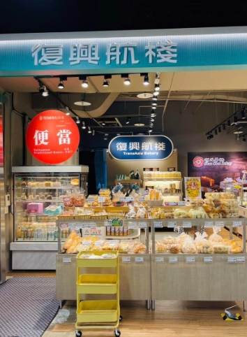 台北松山機場小吃 台北松山機場小吃
