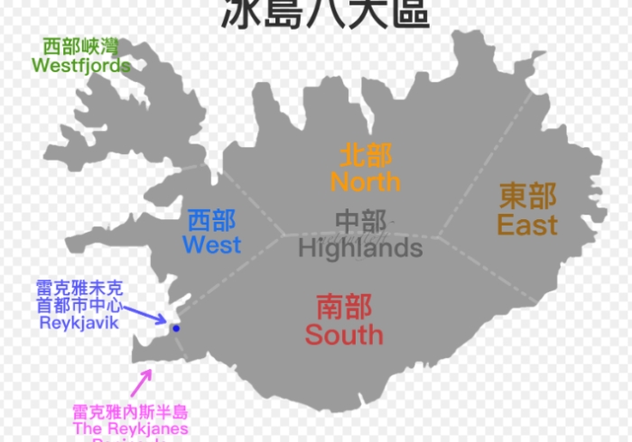 冰島環島自駕 冰島環島自駕
