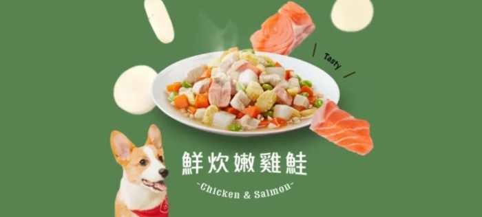 幼犬營養食譜 幼犬營養食譜