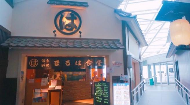 中部國際機場洗澡設施 中部國際機場洗澡設施