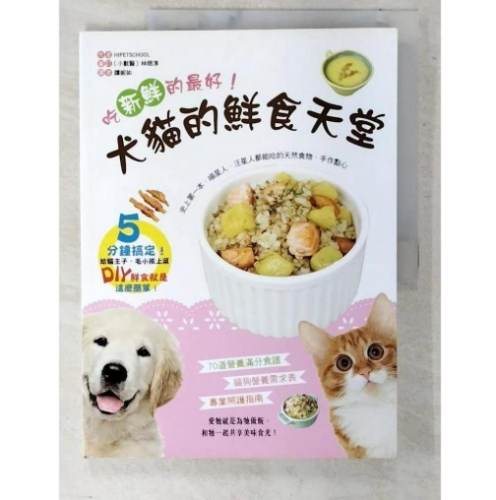 幼犬飲食指南 幼犬飲食指南