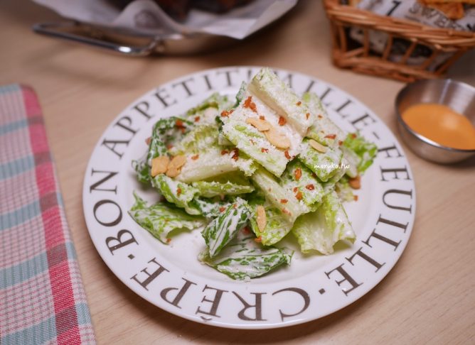凱撒沙拉食譜