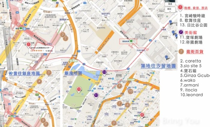 銀座旅遊攻略 銀座旅遊攻略