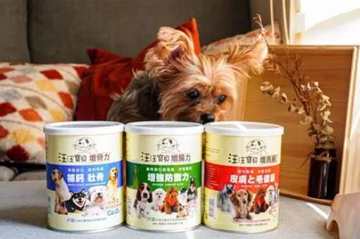 狗狗營養補充 狗狗營養補充