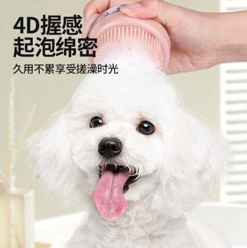 寵物洗澡刷推薦 寵物洗澡刷推薦