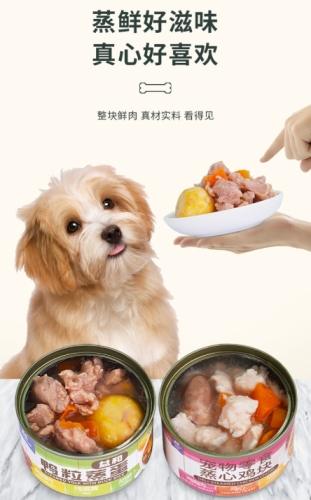 幼犬濕糧推薦 幼犬濕糧推薦