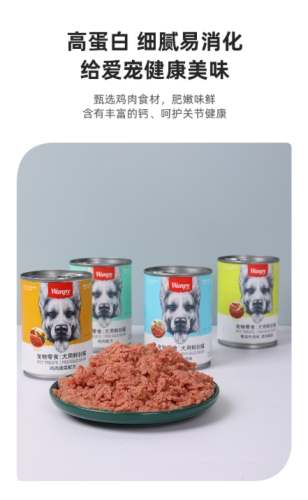 幼犬濕糧推薦 幼犬濕糧推薦