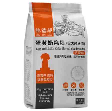 老年狗營養品 老年狗營養品
